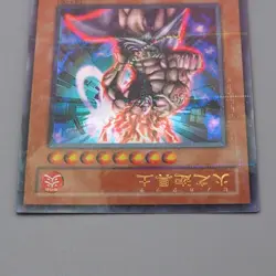 Yu-Gi-Oh yugioh Hino-Kagu-Tsuchi DL5-063 Ultra Parallel Rare M-NM Japanese r289 - Image 3