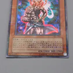 Yu-Gi-Oh yugioh Hino-Kagu-Tsuchi DL5-063 Ultra Parallel Rare M-NM Japanese r289 - Image 4