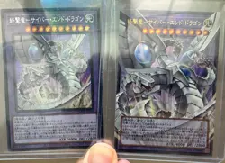 Cyber End Dragon the Decisive Strike Dragon Overframe UR LOCR-JP004 YuGiOh - Image 1