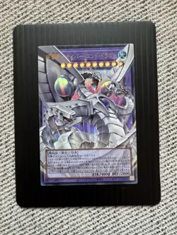Cyber End Dragon the Decisive Strike Dragon Overframe UR LOCR-JP004 YuGiOh - Image 4