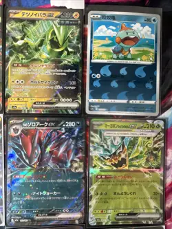 Pokemon 16 Card Lot nm V Max Mega SR Amazing Ex HOLO Rare Hits Only R76 - Image 5