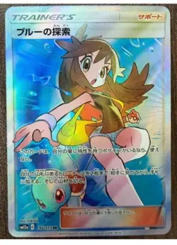 Pokemon Official Game Card-Green's Exploration 196/173 SR SM12a 2019 Japanese - Image 1