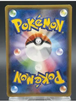 Pokemon Official Game Card-Green's Exploration 196/173 SR SM12a 2019 Japanese - Image 2