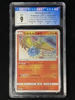 Pokemon Card - Shining Ho-Oh 083/sm-p Japan Shining Legends Promo 2017 CGC 9 - Image 1