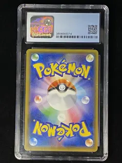 Pokemon Card - Shining Ho-Oh 083/sm-p Japan Shining Legends Promo 2017 CGC 9 - Image 2