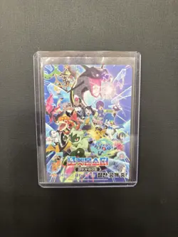 Metamong Project Shiny Rayquaza Pikachu Ditto Korean Pokemon Card Insert - Image 1