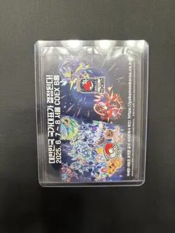 Metamong Project Shiny Rayquaza Pikachu Ditto Korean Pokemon Card Insert - Image 2