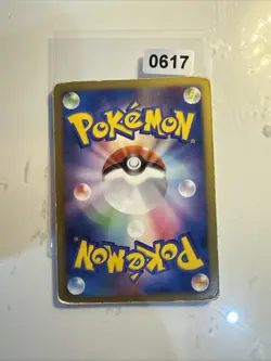 POKEMON JAPANESE CARD RARE HOLO CARTE Bastiodon LV.51 DPBP#470 JAPAN LP- - Image 2