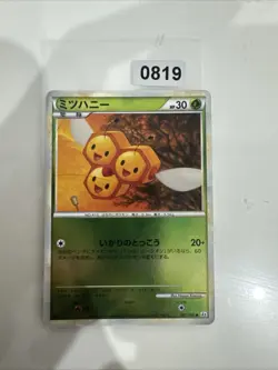 Combee 007/080 L2 2010 Japanese Pokemon Card - Image 1