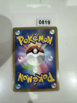 Combee 007/080 L2 2010 Japanese Pokemon Card - Image 2