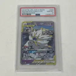 PSA 10 Solgaleo & Lunala GX 020/049 -Graded Pokemon Card- Dream League - Image 1