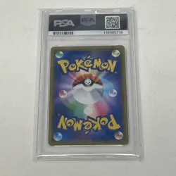 PSA 10 Solgaleo & Lunala GX 020/049 -Graded Pokemon Card- Dream League - Image 4