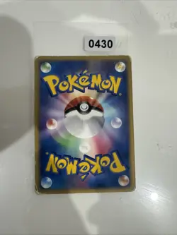 Japanese Chatot 016/DP-P Meiji Chocolate Promo Pokemon Card 2007 Diamond Pearl - Image 2