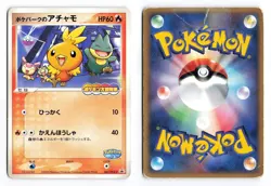 Pokepark's Torchic 047/PCG-P PokePark Promo 2005 Japanese Pokemon TCG HP/DMG - Image 1