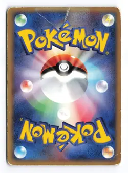 Pokepark's Torchic 047/PCG-P PokePark Promo 2005 Japanese Pokemon TCG HP/DMG - Image 3