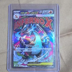 Mega Charizard X EX 023 Me: Mega Evolution Promo Holo 360 HP Pokemon TCG - Image 1