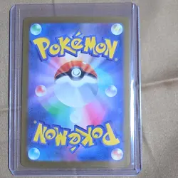 Mega Charizard X EX 023 Me: Mega Evolution Promo Holo 360 HP Pokemon TCG - Image 2