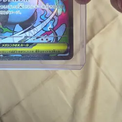 Mega Charizard X EX 023 Me: Mega Evolution Promo Holo 360 HP Pokemon TCG - Image 5
