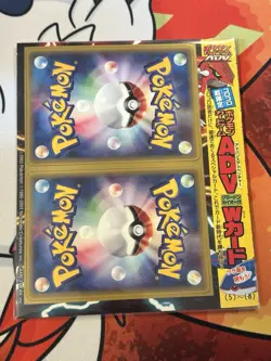 CoroCoro Comic Feb 2003 Promo Groudon ex & Kyogre ex Japanese Pokemon Cards - Image 1