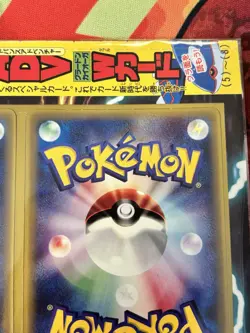 CoroCoro Comic Feb 2003 Promo Groudon ex & Kyogre ex Japanese Pokemon Cards - Image 5