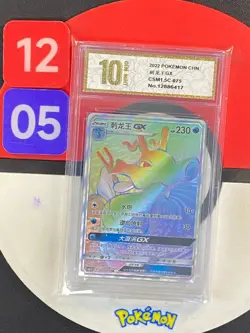 Pokemon S-Chinese Card Sun & Moon Kingdra GX HR CSM1.5C 075/060 Rainbow Grade10 - Image 1