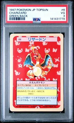 Charizard Topsun Japanese Pokemon Green Back PSA 3 1997 #2 - Image 1
