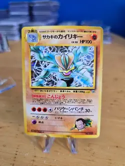 Pokemon Giovanni's Machamp Japanese Rare Holo #68 Gym Challenge LP - Image 1