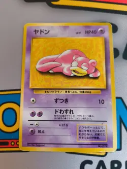Slowpoke No. 079 Japanese Play Mat Promo 1997 Pokemon - Damaged - Image 1