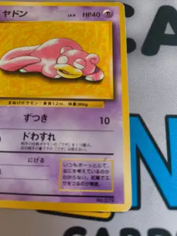 Slowpoke No. 079 Japanese Play Mat Promo 1997 Pokemon - Damaged - Image 2