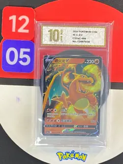 2024 Pokemon TCG Chinese Charizard V RR - Scarlet & Violet CS5aC-004 Grade10 - Image 1