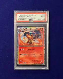PSA 9 Charizard Holo #12 Japanese Freeze Bolt 1st edition 2012 Pokemon MINT - Image 1