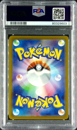 Pokemon Moltres 151 sv2a Japanese Master Ball Reverse Holo Rare #146 PSA 10 Gem - Image 2