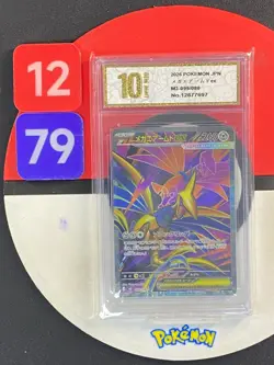 Pokemon TCG Japanese 2026 Munikis Nihil Zero Mega Skarmory ex M3-099/080 Grade10 - Image 1
