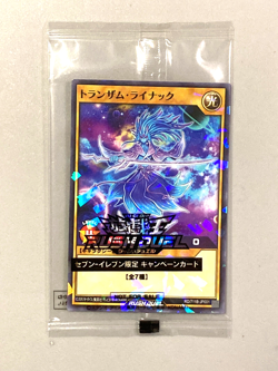 Yugioh Transamu Rainac RD/711B-JP001 Seven Eleven Promo Sealed Card - Image 1