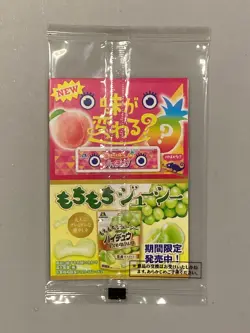 Yugioh Transamu Rainac RD/711B-JP001 Seven Eleven Promo Sealed Card - Image 2
