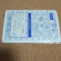 Top Sun Pokemon Card Articuno Trading Card Vintage Collectible Rare Item - Image 2