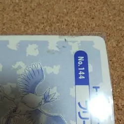 Top Sun Pokemon Card Articuno Trading Card Vintage Collectible Rare Item - Image 3