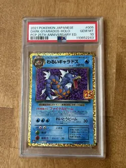 Pokemon Card Gyarados 25th PSA 10 Mint One Owner 約100文字以内 - Image 1