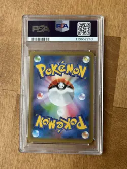 Pokemon Card Gyarados 25th PSA 10 Mint One Owner 約100文字以内 - Image 2