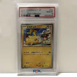 Pikachu Gekito Spark PSA 10 Pokemon Card Rare Top Loader Mint - Image 1