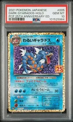 Gyarados PSA10 25th Anniversary Pokemon Card Sword & Shield Promo Series - Image 1