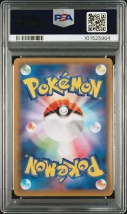 Gyarados PSA10 25th Anniversary Pokemon Card Sword & Shield Promo Series - Image 2