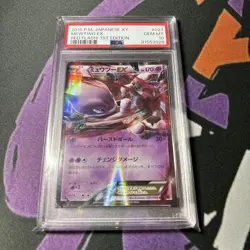 Pokemon Card Mewtwo EX RR PSA10 Gem MT Rare Collectible - Image 1