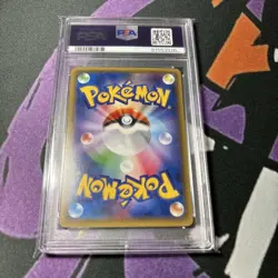 Pokemon Card Mewtwo EX RR PSA10 Gem MT Rare Collectible - Image 2
