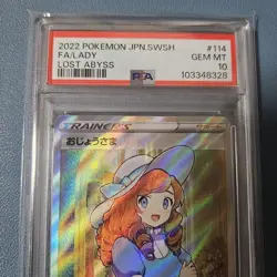PSA 10 Japan Branch Ojosama SR Collectible Card Genuine, One Owner, NM - Image 2