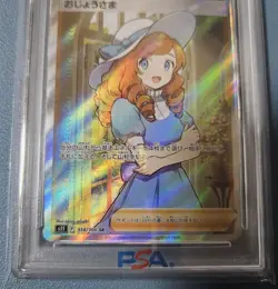PSA 10 Japan Branch Ojosama SR Collectible Card Genuine, One Owner, NM - Image 3