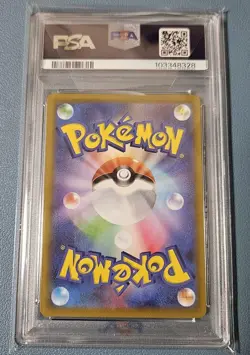 PSA 10 Japan Branch Ojosama SR Collectible Card Genuine, One Owner, NM - Image 4