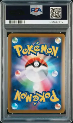 Shirona Pokemon Card Haki SR PSA10 EXCELLENT Condition - Image 2