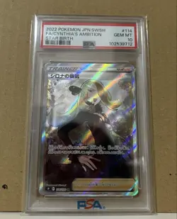 Shirona Pokemon Card Haki SR PSA10 EXCELLENT Condition - Image 3