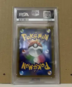 Shirona Pokemon Card Haki SR PSA10 EXCELLENT Condition - Image 4